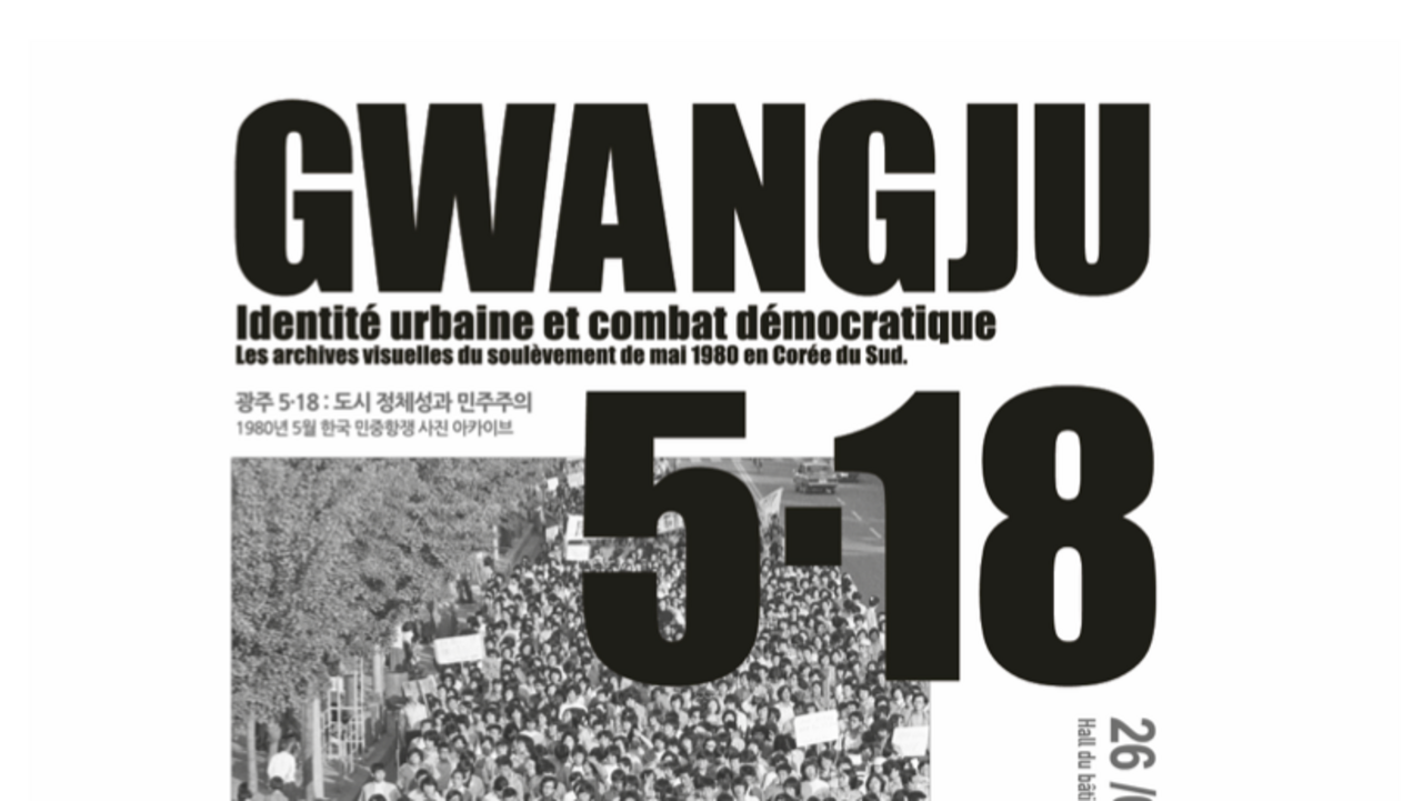 Affiche de l'exposition